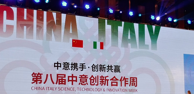 Immagine relativa al contenuto Summer School progetto China-Italy joint Advanced Manufacturing (CI-LAM)